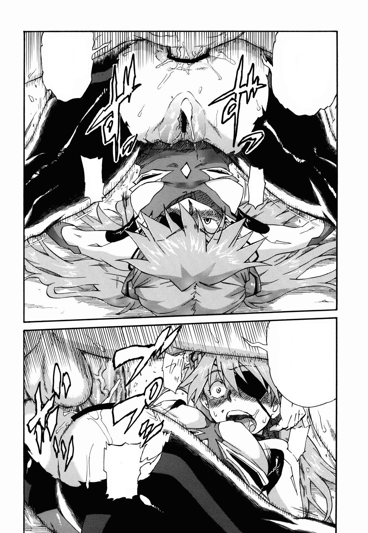 Ei Q Sensou - Page 18