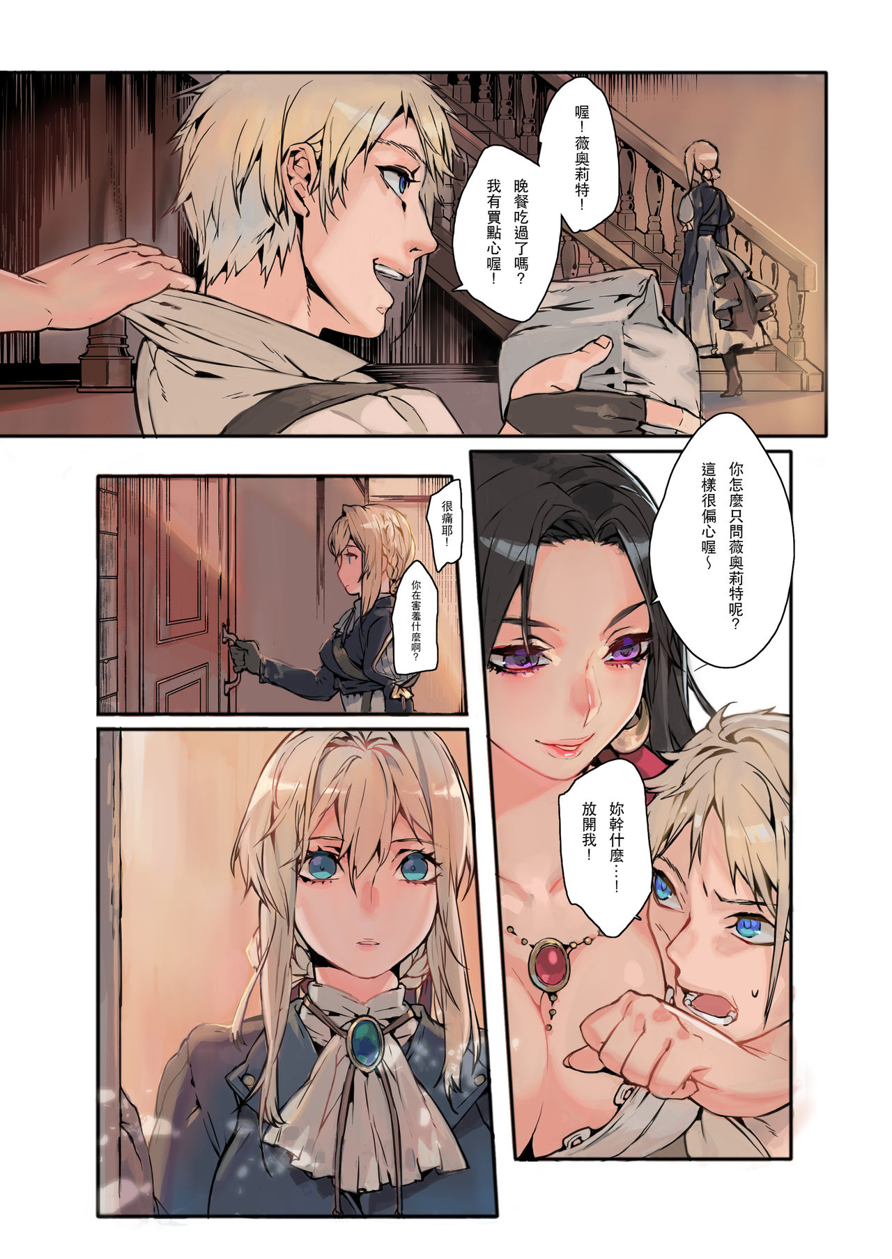 Preview page 4