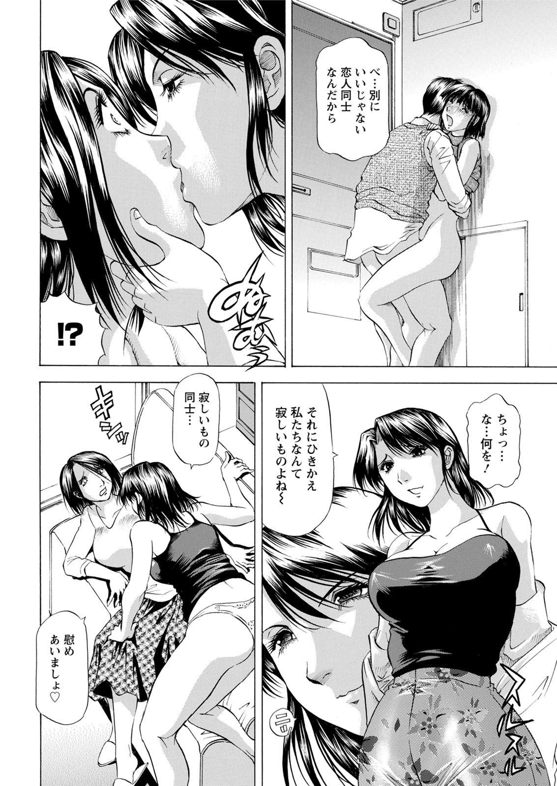 Action Pizazz 2020-08 - Page 354