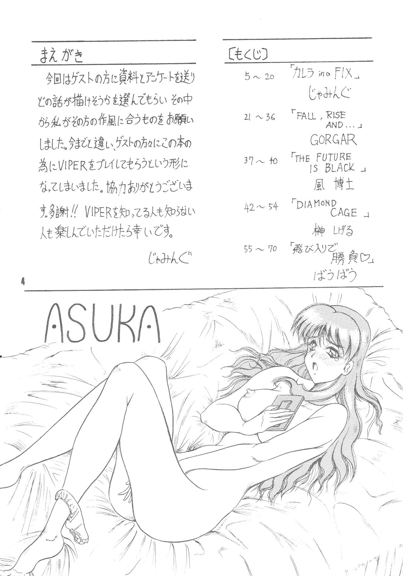 Preview page 4