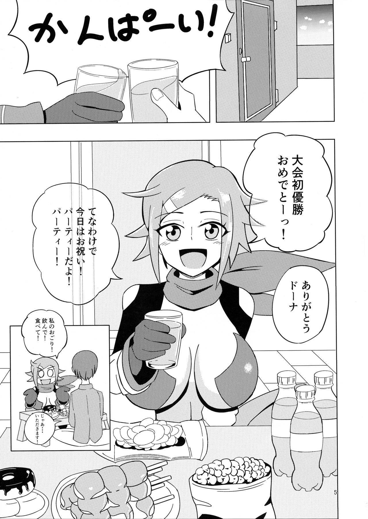 Preview page 5