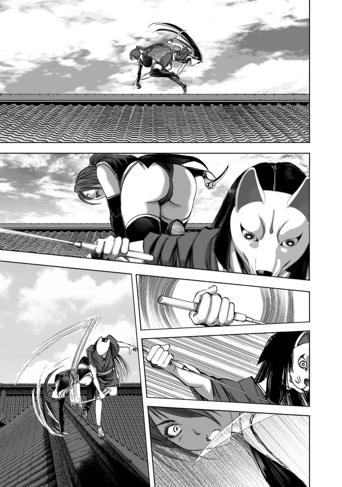 エイトドッグス～忍法八犬伝～ 2【希月学园汉化组】 - Page 187