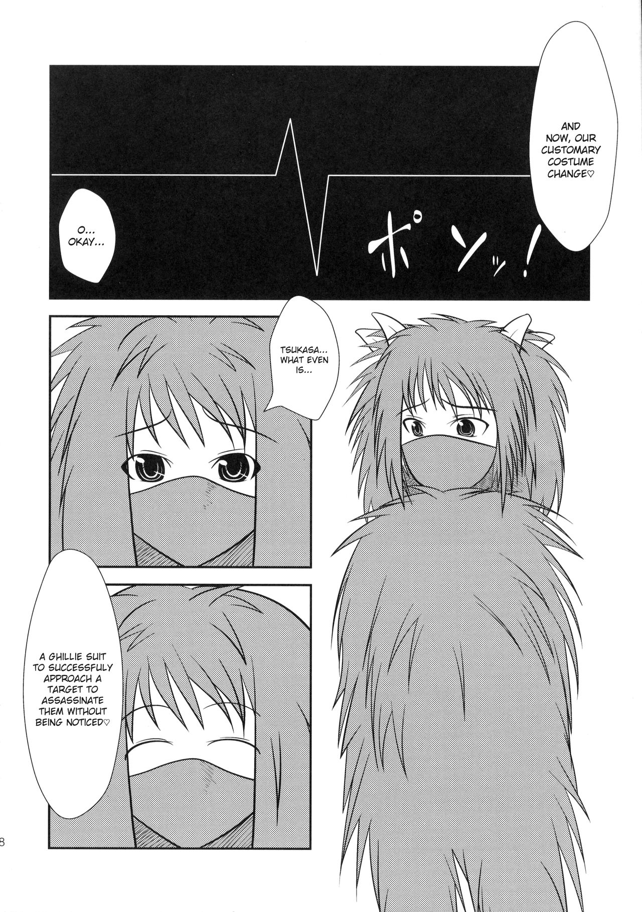 Musuko Maniacs! - Page 27