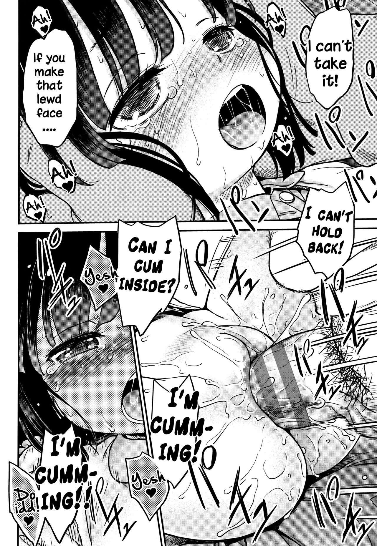 Gachiro 1-6 - Page 106