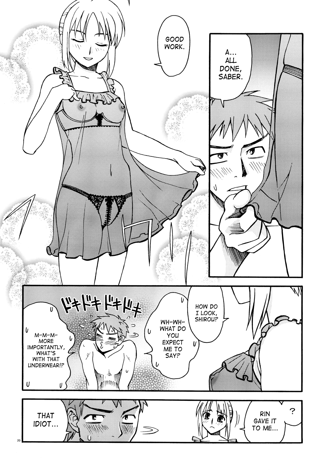 Moon-river - Page 19