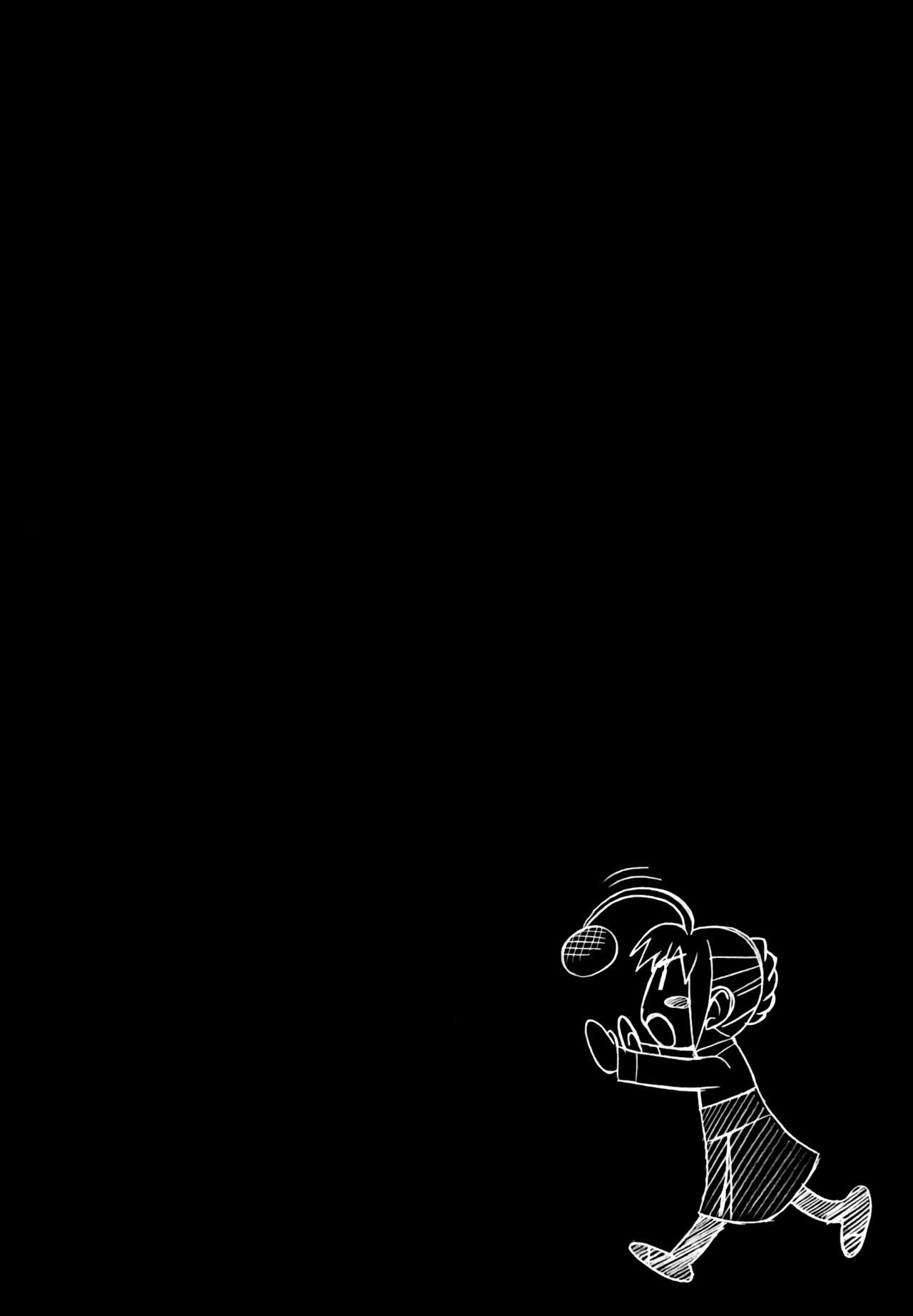 Moon-river - Page 53