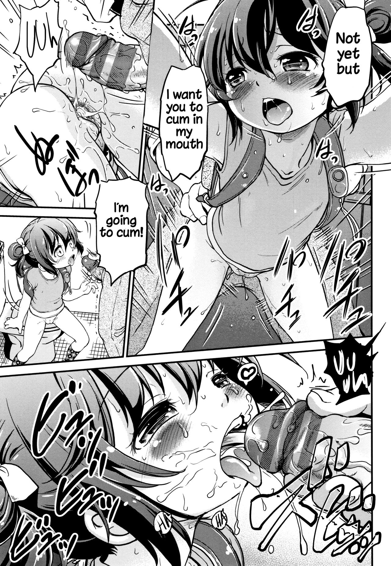 Gachiro 1-8 - Page 11