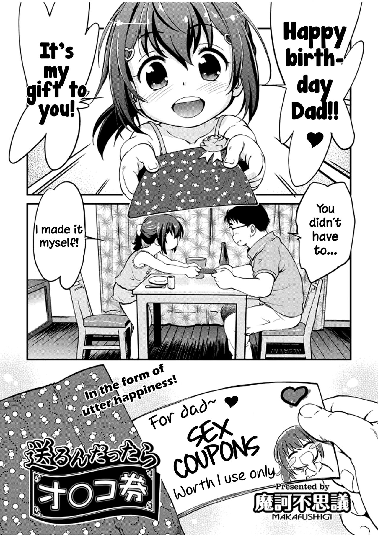 Gachiro 1-8 - Page 73