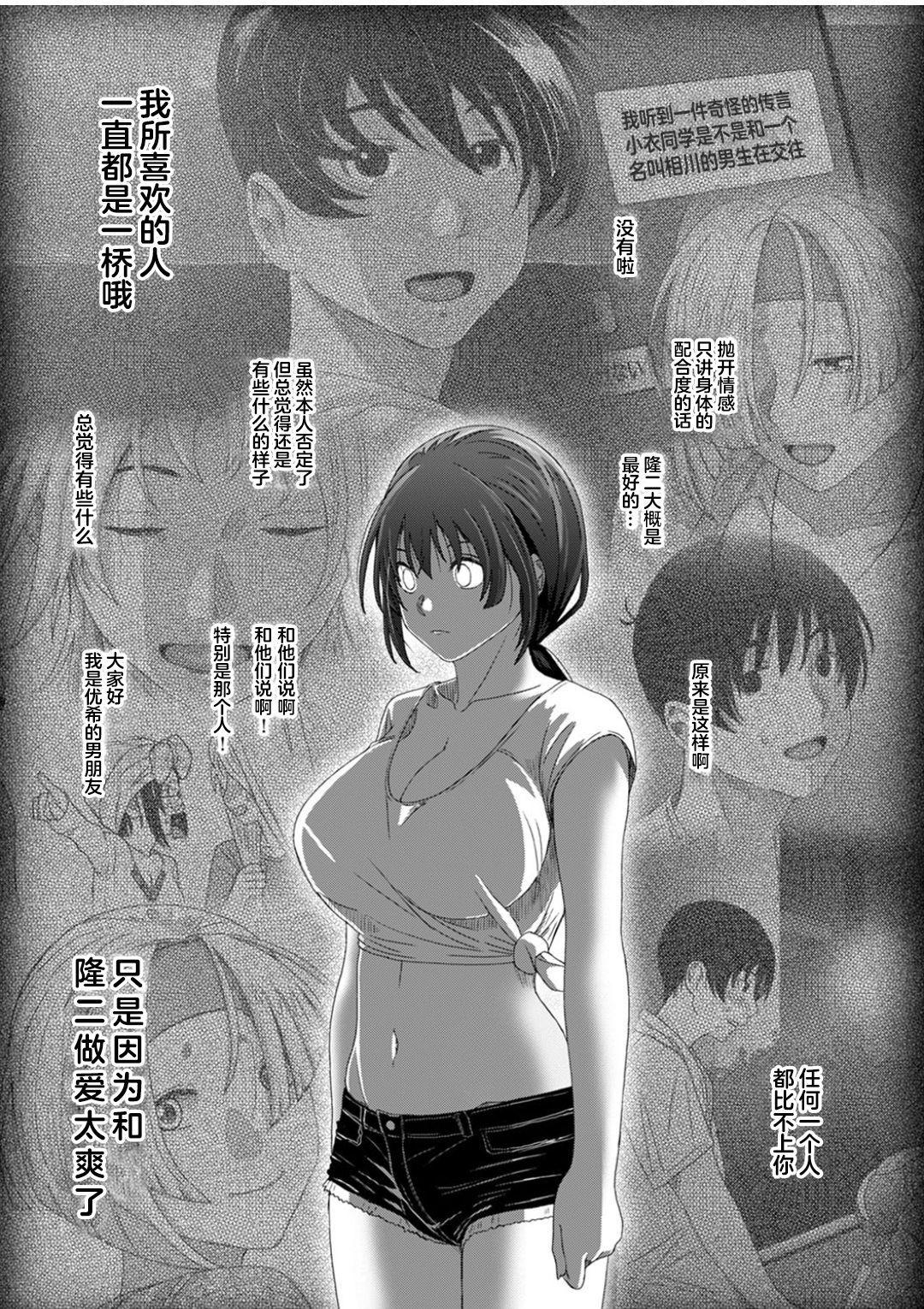 Rarefure Ch. 08~29 - Page 441