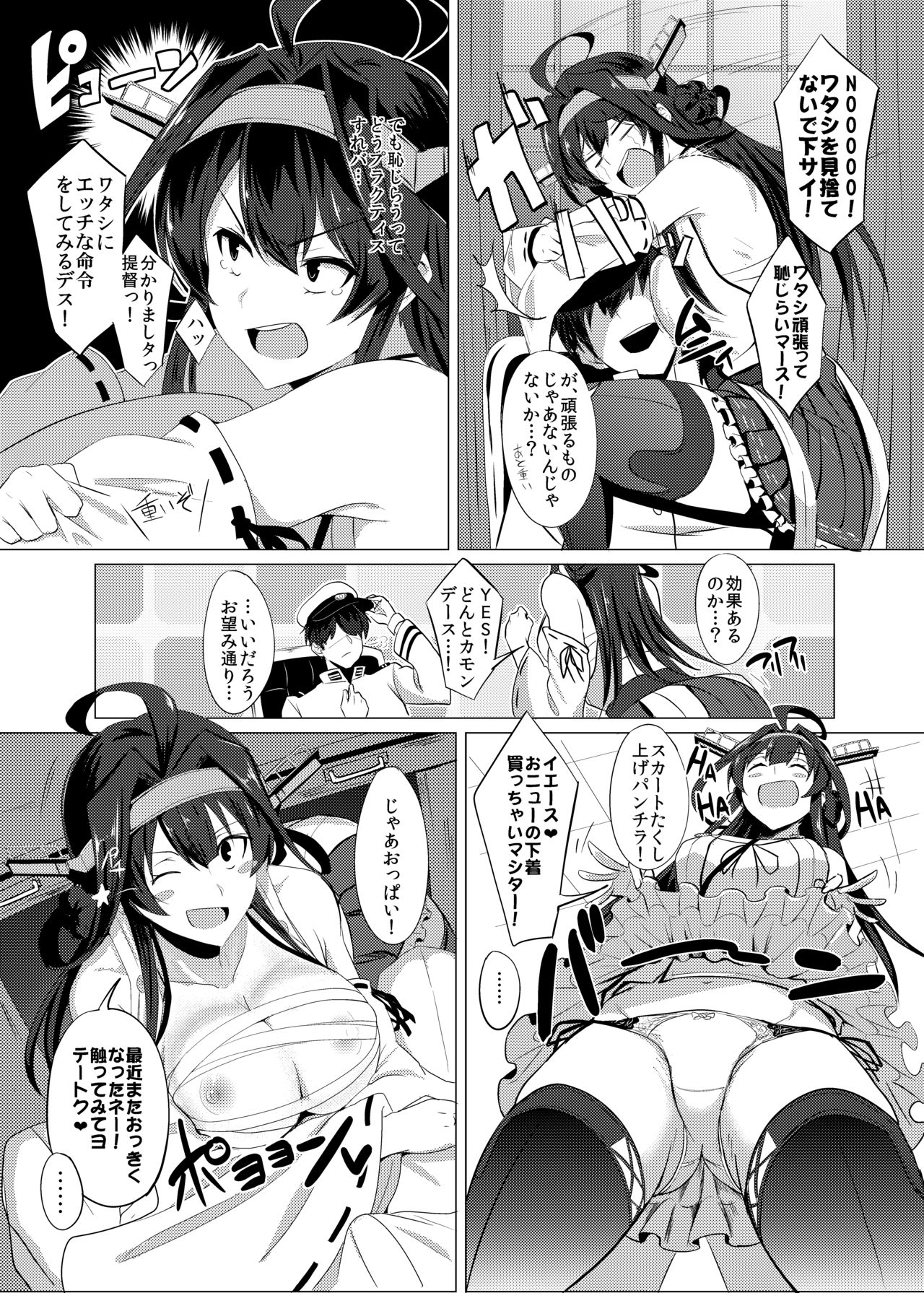 FetiColle Vol. 1 - Page 4