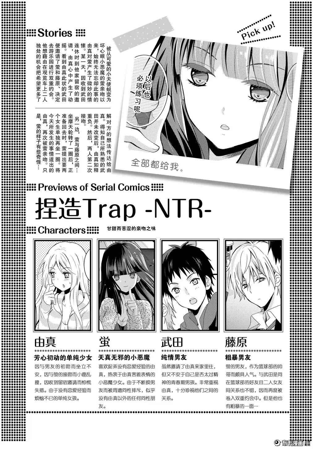 Preview page 1