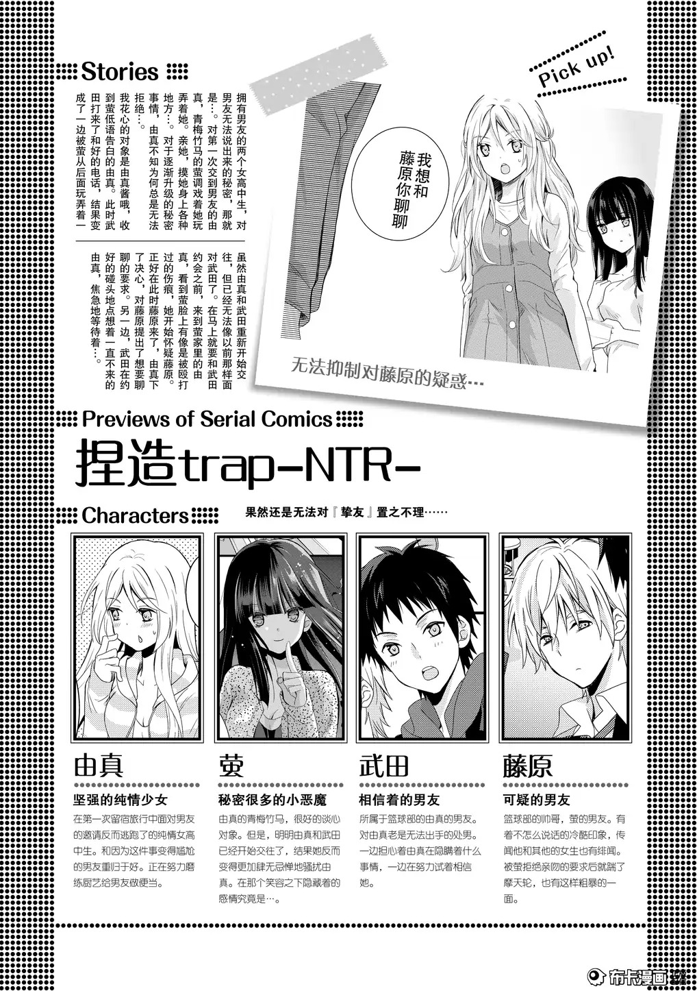 Preview page 1