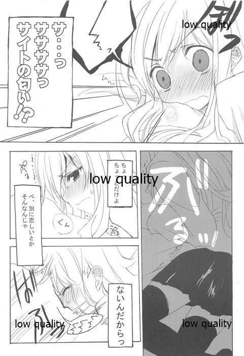 Wasa Colle Eroshi - Page 31