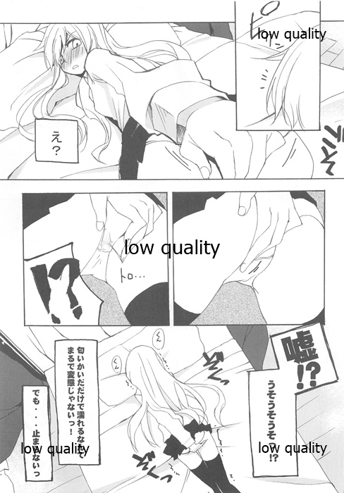 Wasa Colle Eroshi - Page 32