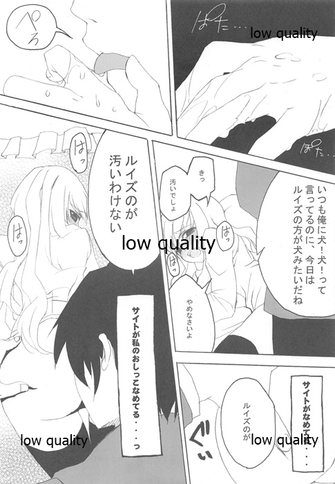 Wasa Colle Eroshi - Page 41