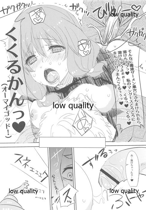* - Page 15