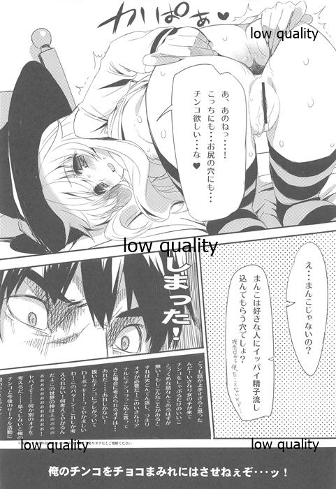 * - Page 23