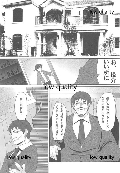 Wasa Colle Gotta - Page 12