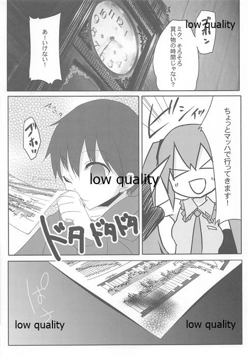 Wasa Colle Gotta - Page 22