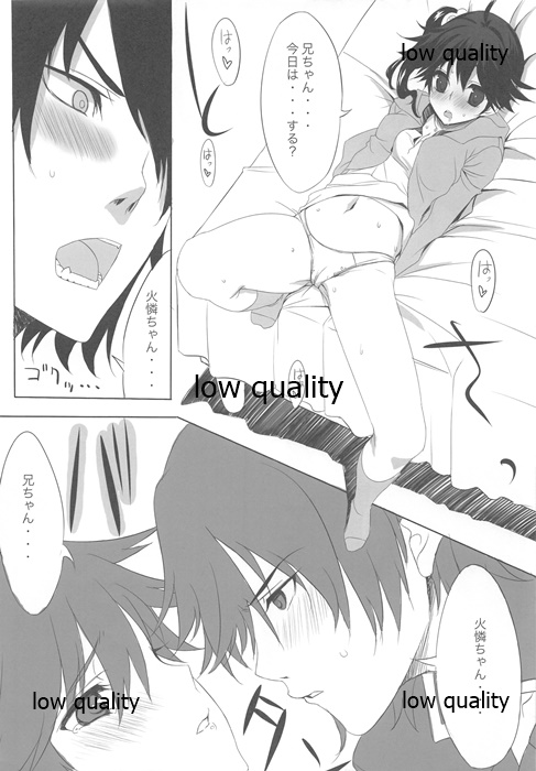 Wasa Colle Gotta - Page 34