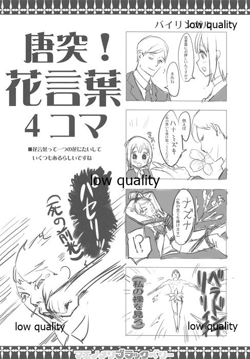Maenomeri Blackberry - Page 12