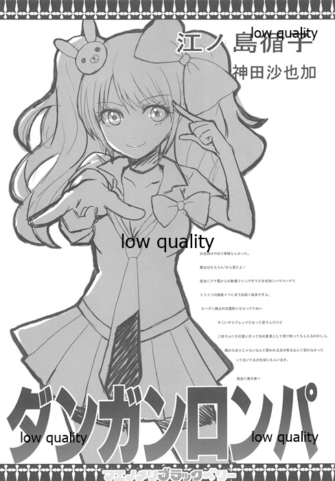 Maenomeri Blackberry - Page 15