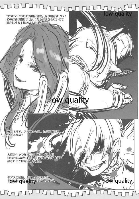 Maenomeri Gooseberry - Page 6