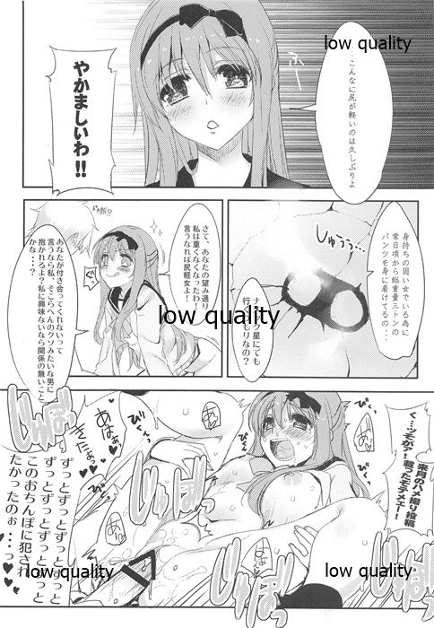 HEXAGRAM - Page 28
