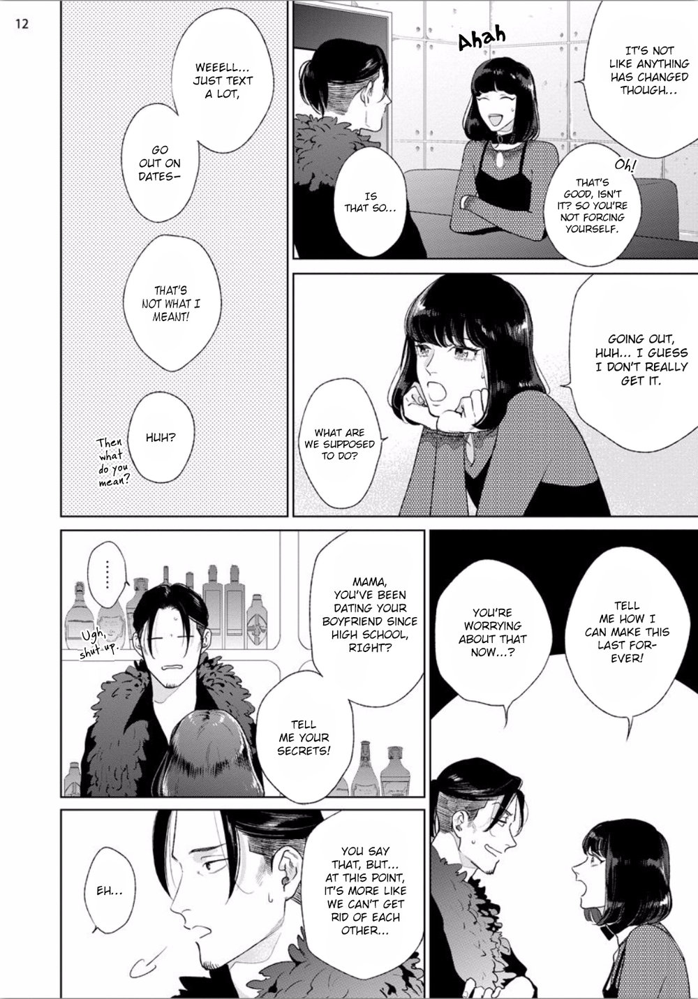 Mayonaka Love Alliance DEEP - Page 14