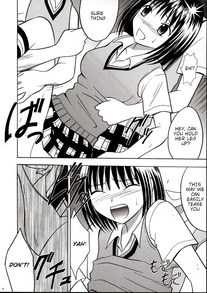 Rina Chikan Higai - Page 15