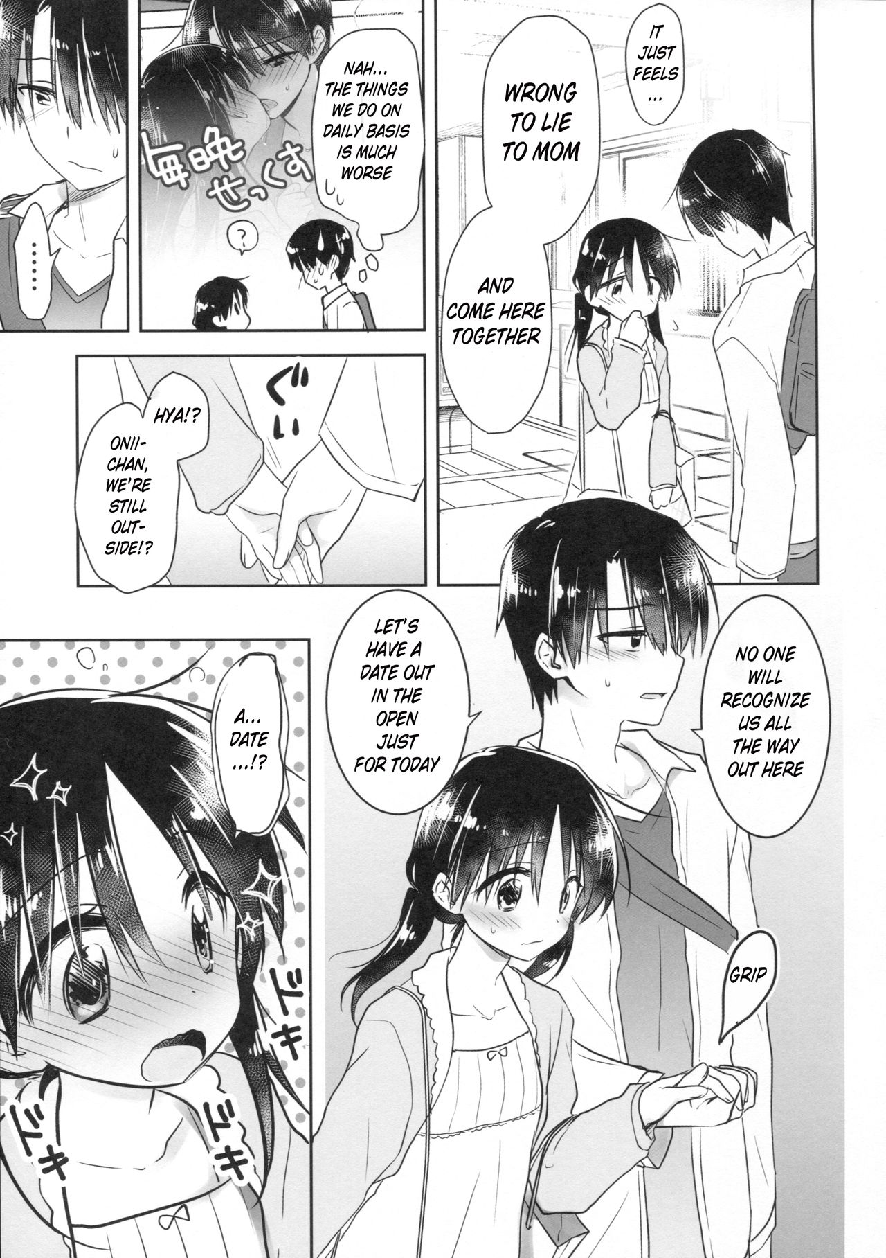 Odekake Sex - Page 13