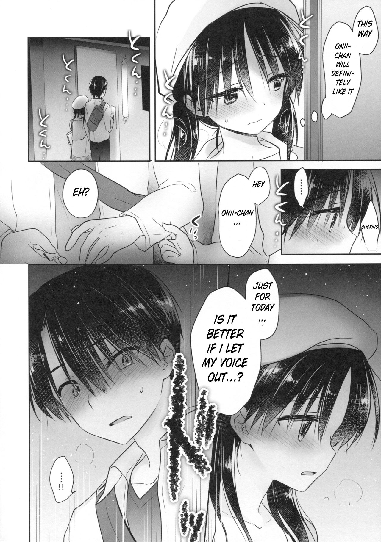 Odekake Sex - Page 20