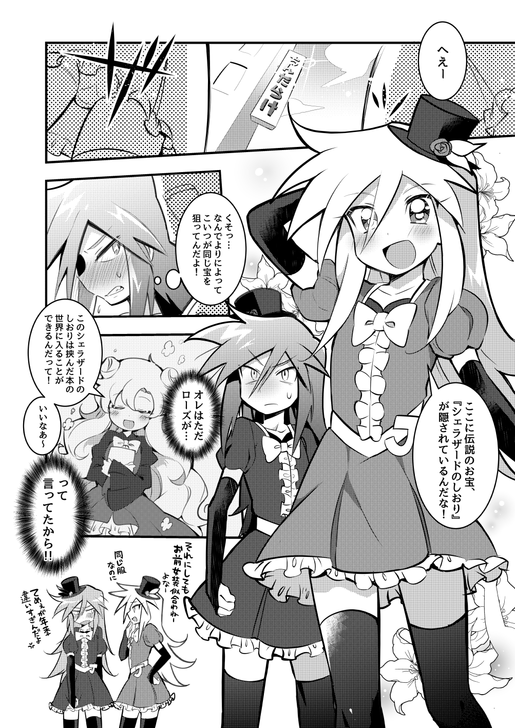 Preview page 3