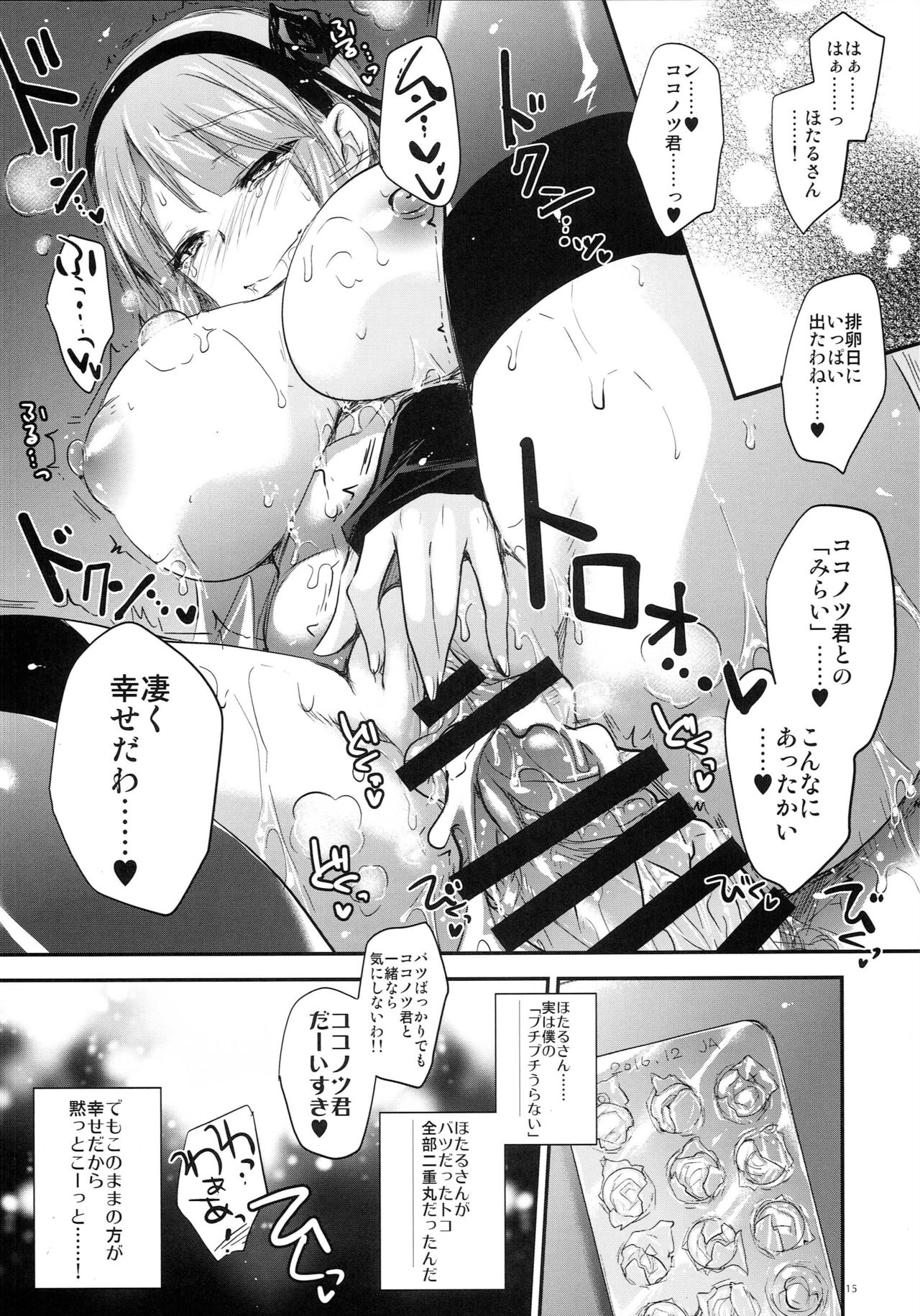 Preview page 6