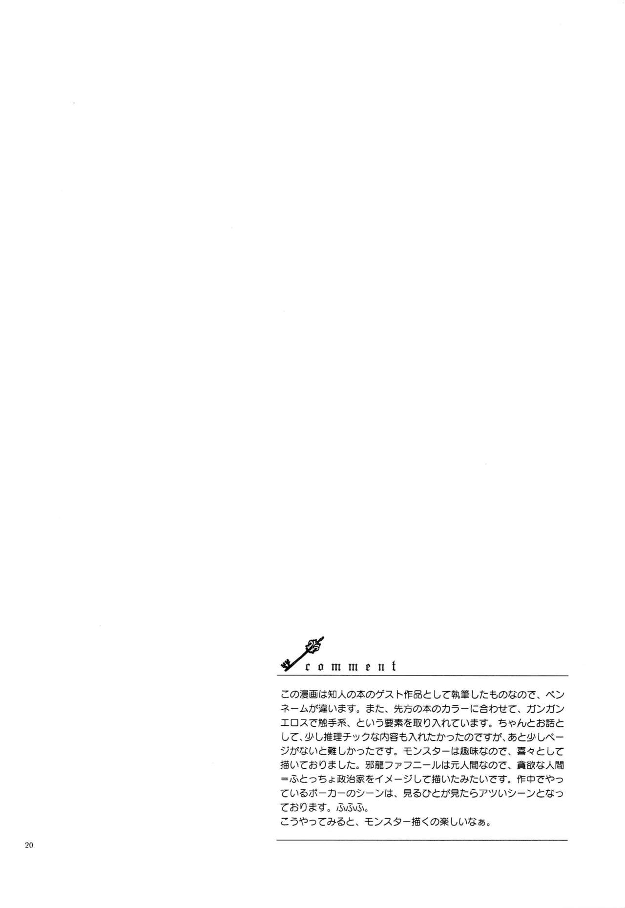 LxM=S - Page 19