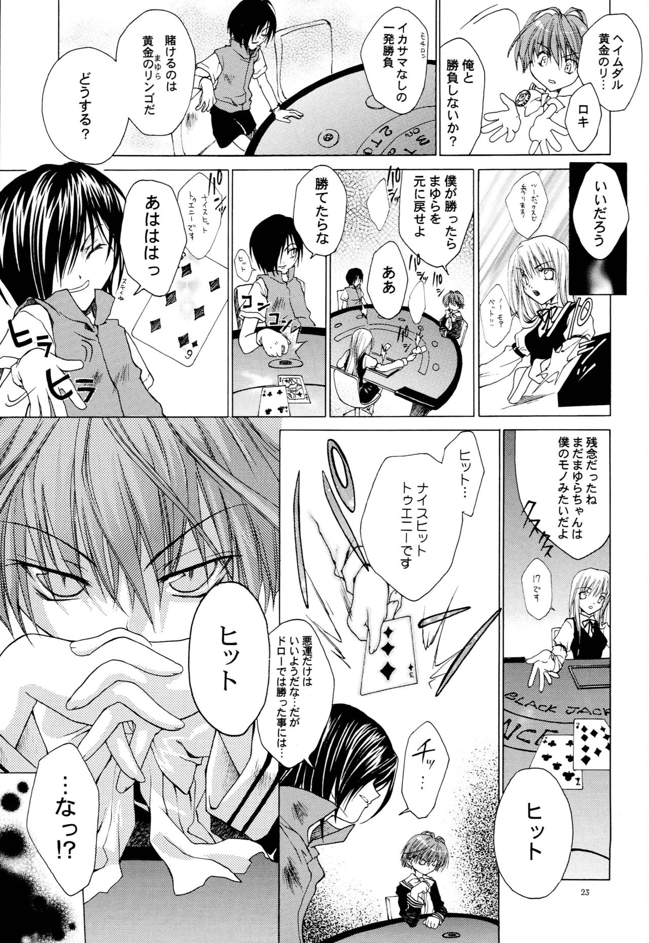 LxM=S - Page 22