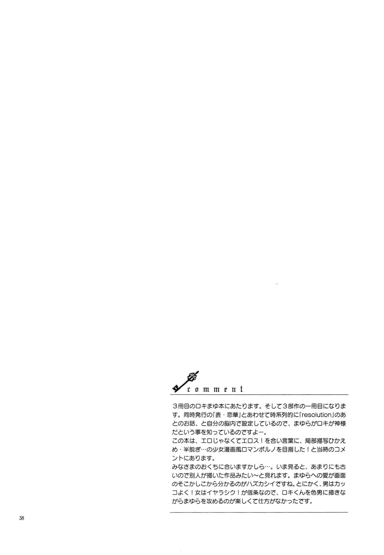 LxM=S - Page 37