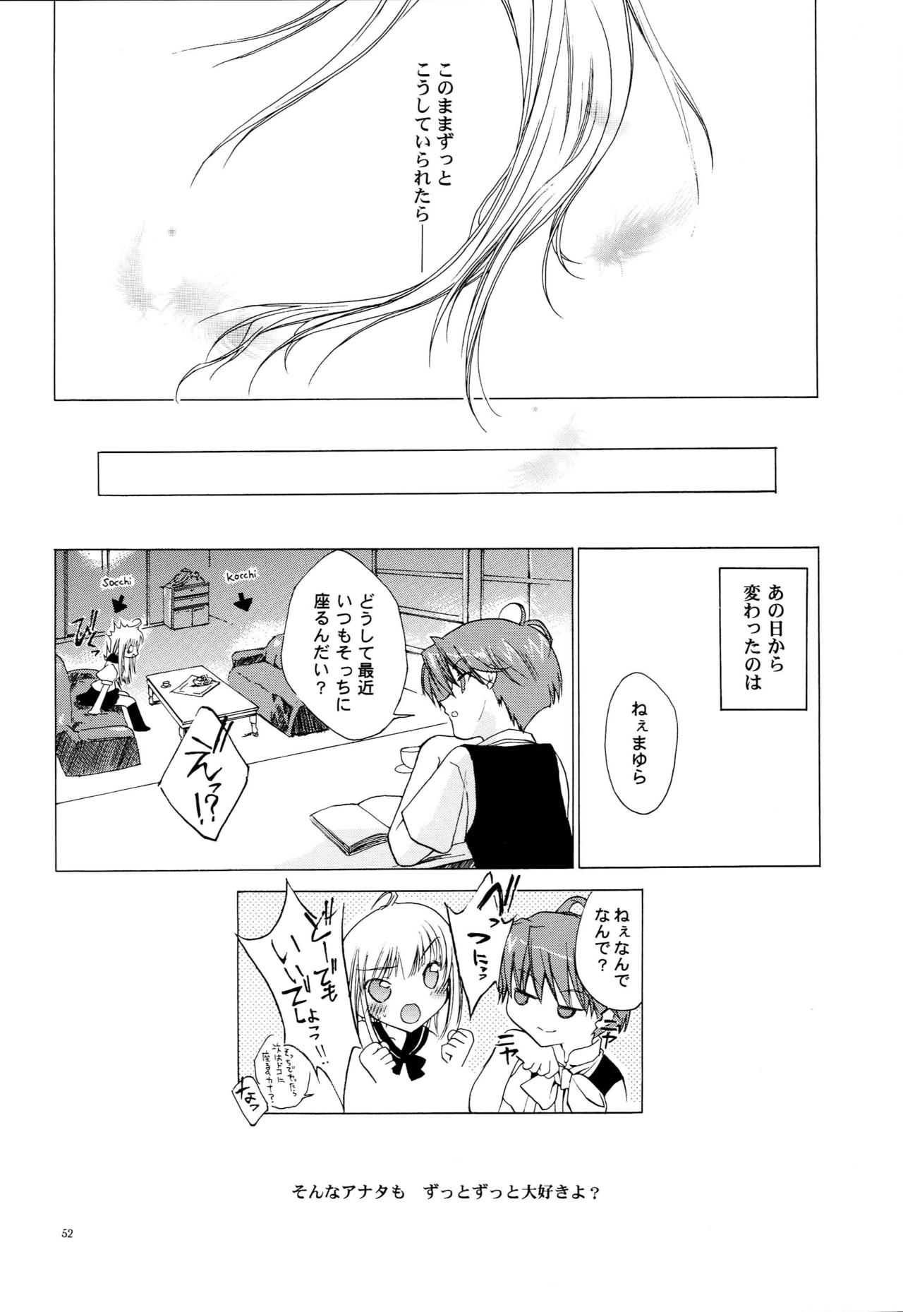 LxM=S - Page 51