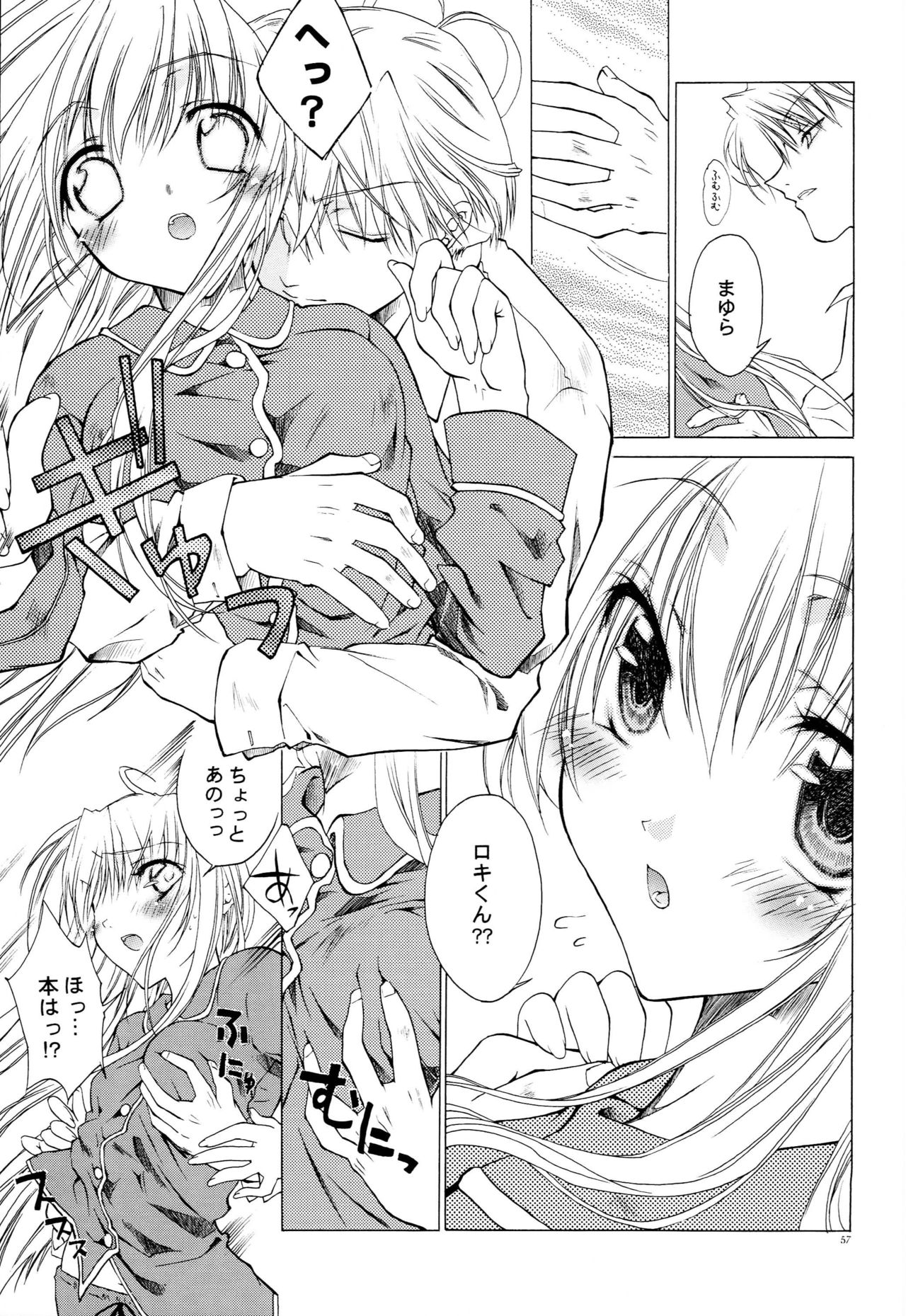 LxM=S - Page 56