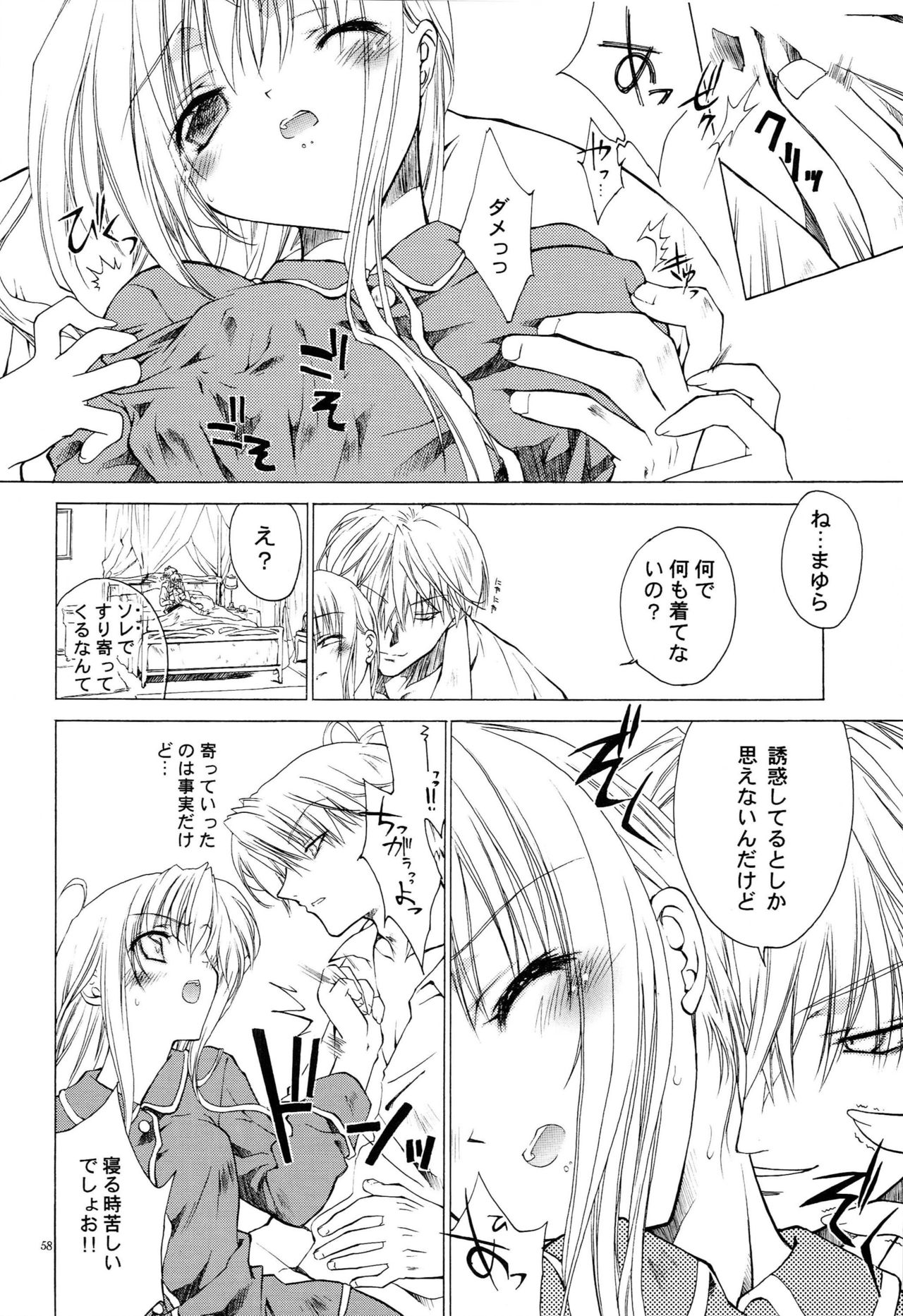 LxM=S - Page 57