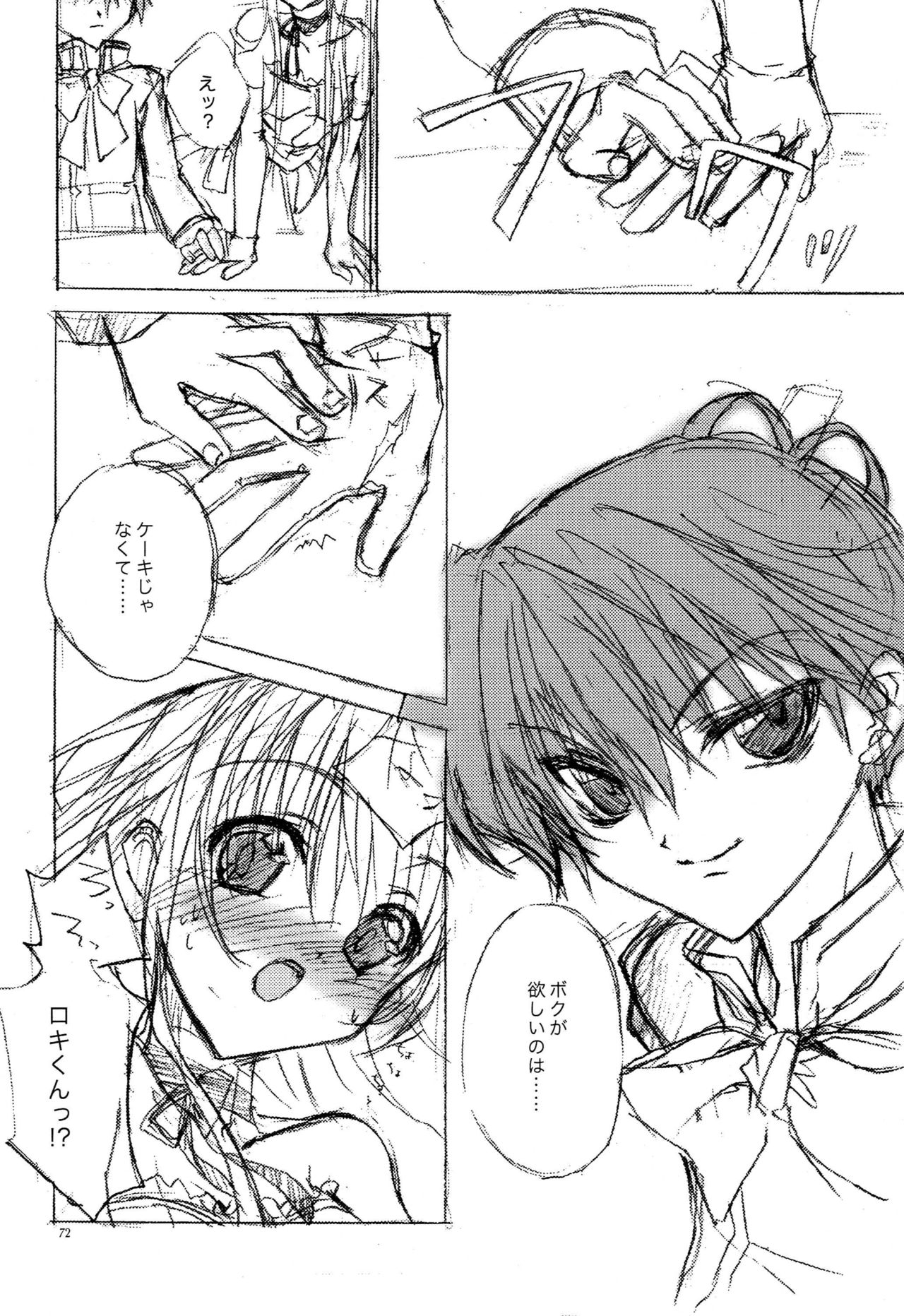 LxM=S - Page 71