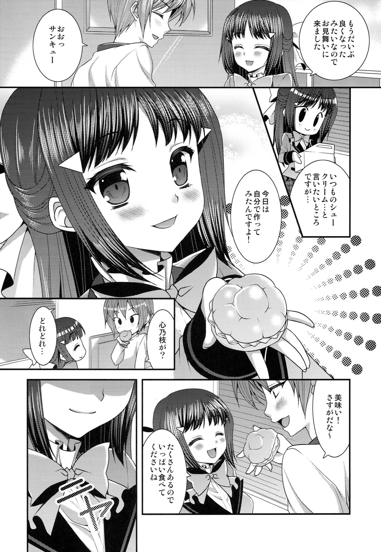 Preview page 5