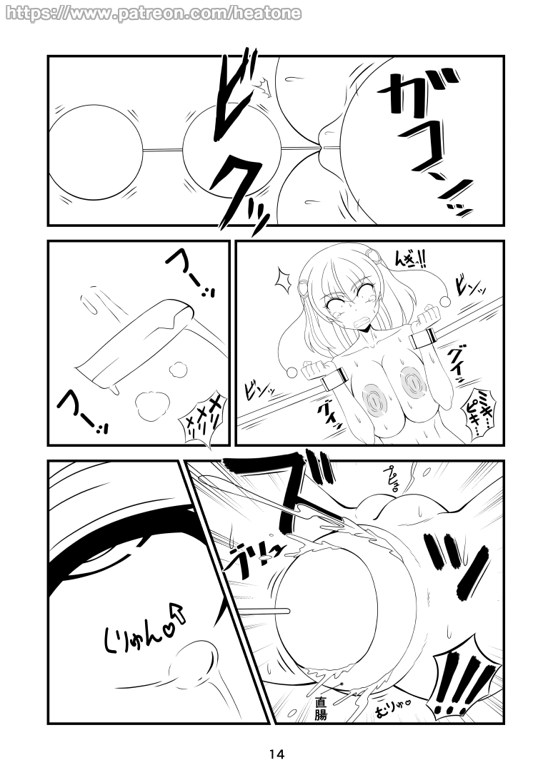 Toys - Page 14