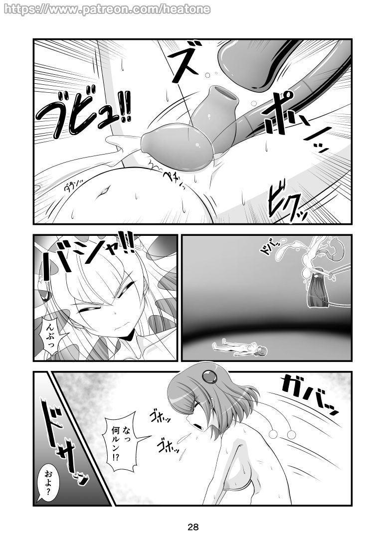 Toys - Page 25