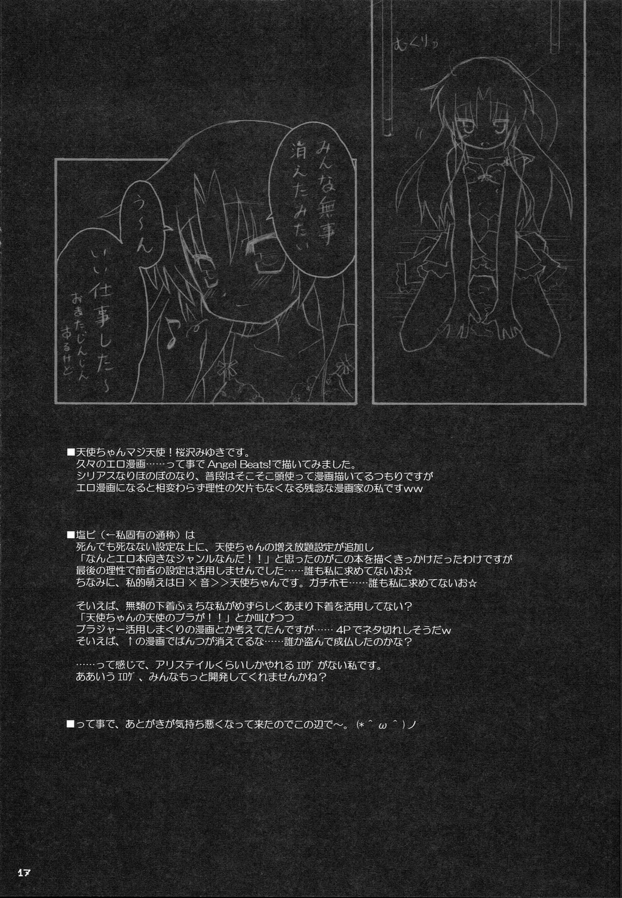 Harmonics Sex - Page 16