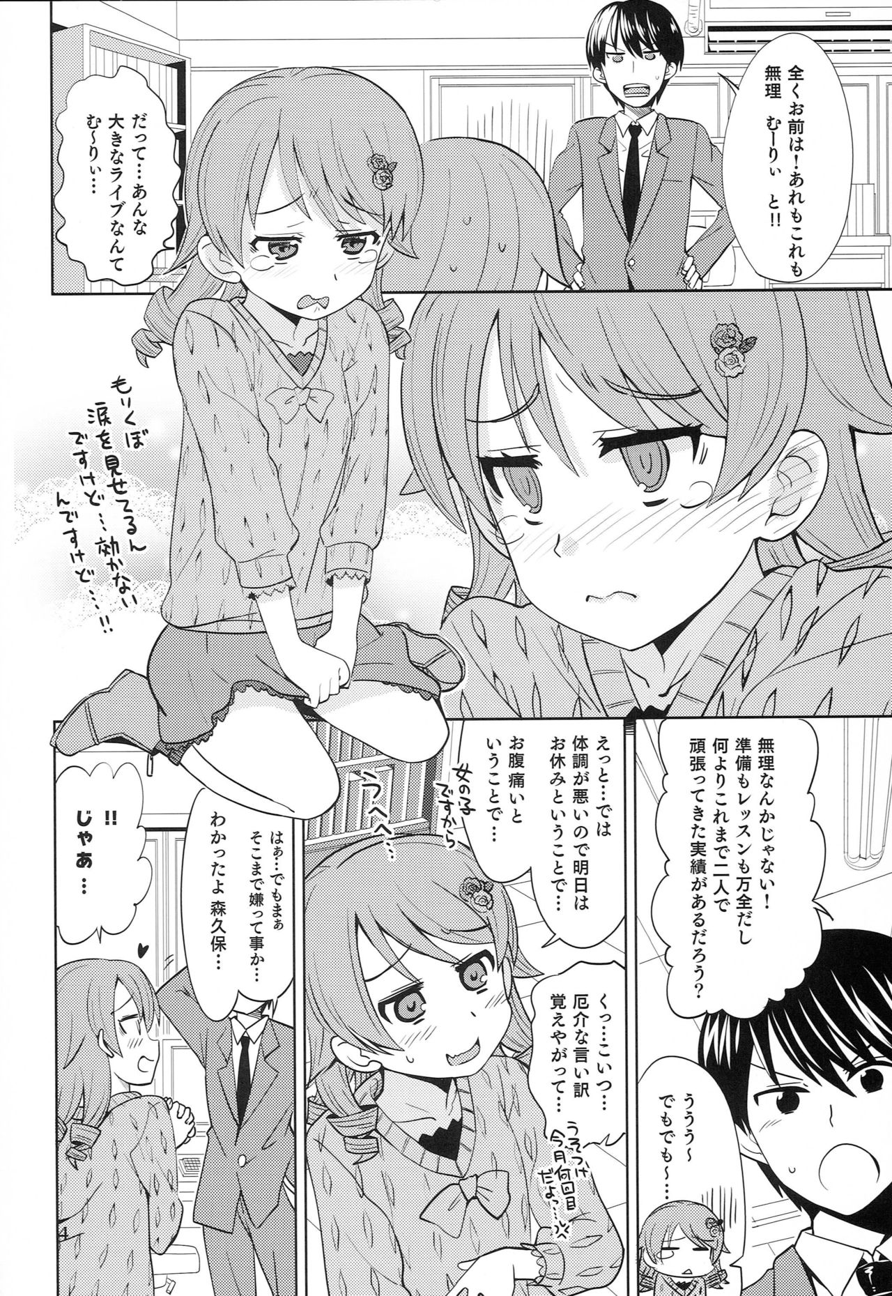 Preview page 3