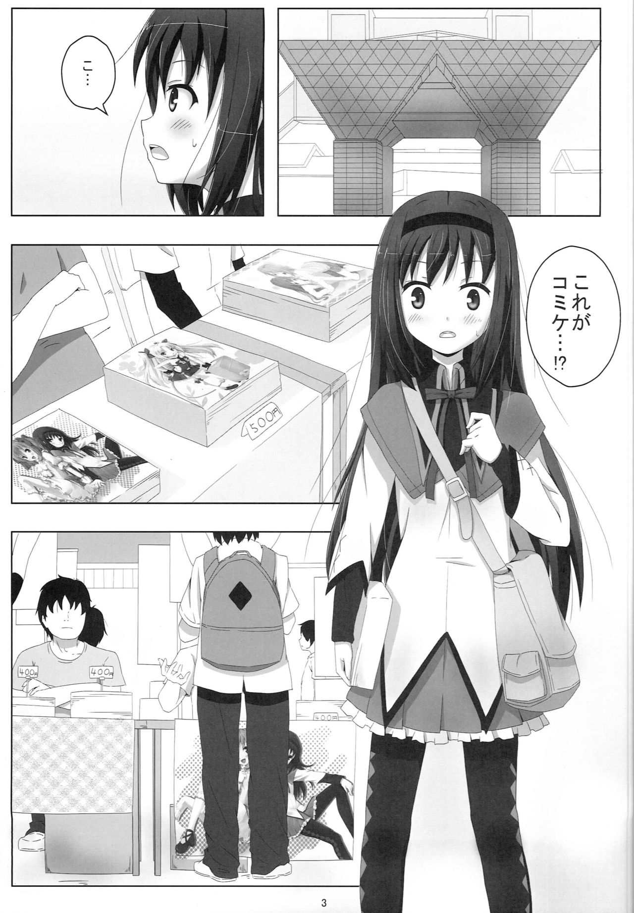 Preview page 2