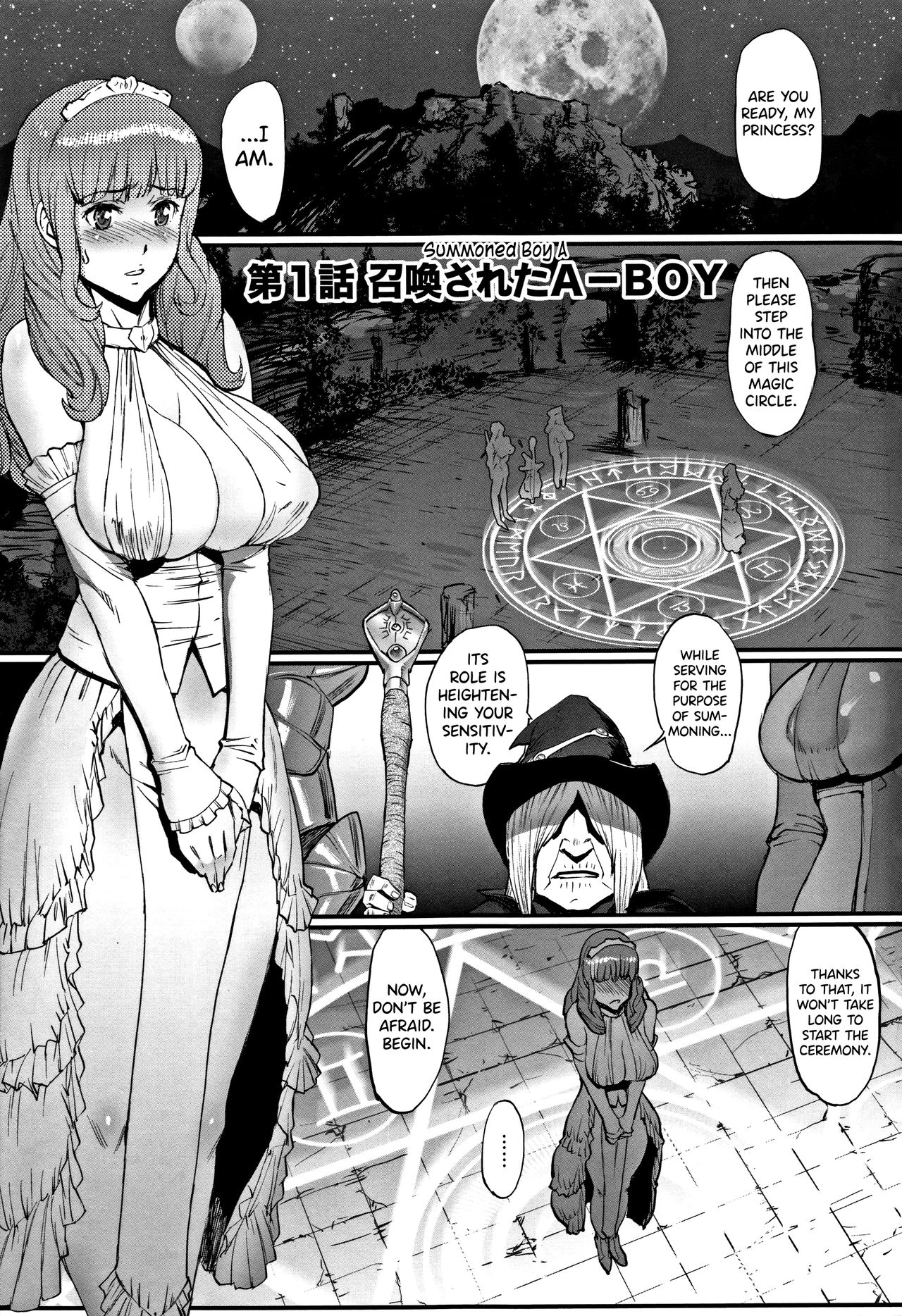 Hime to Dragon Ch.1 - Page 1