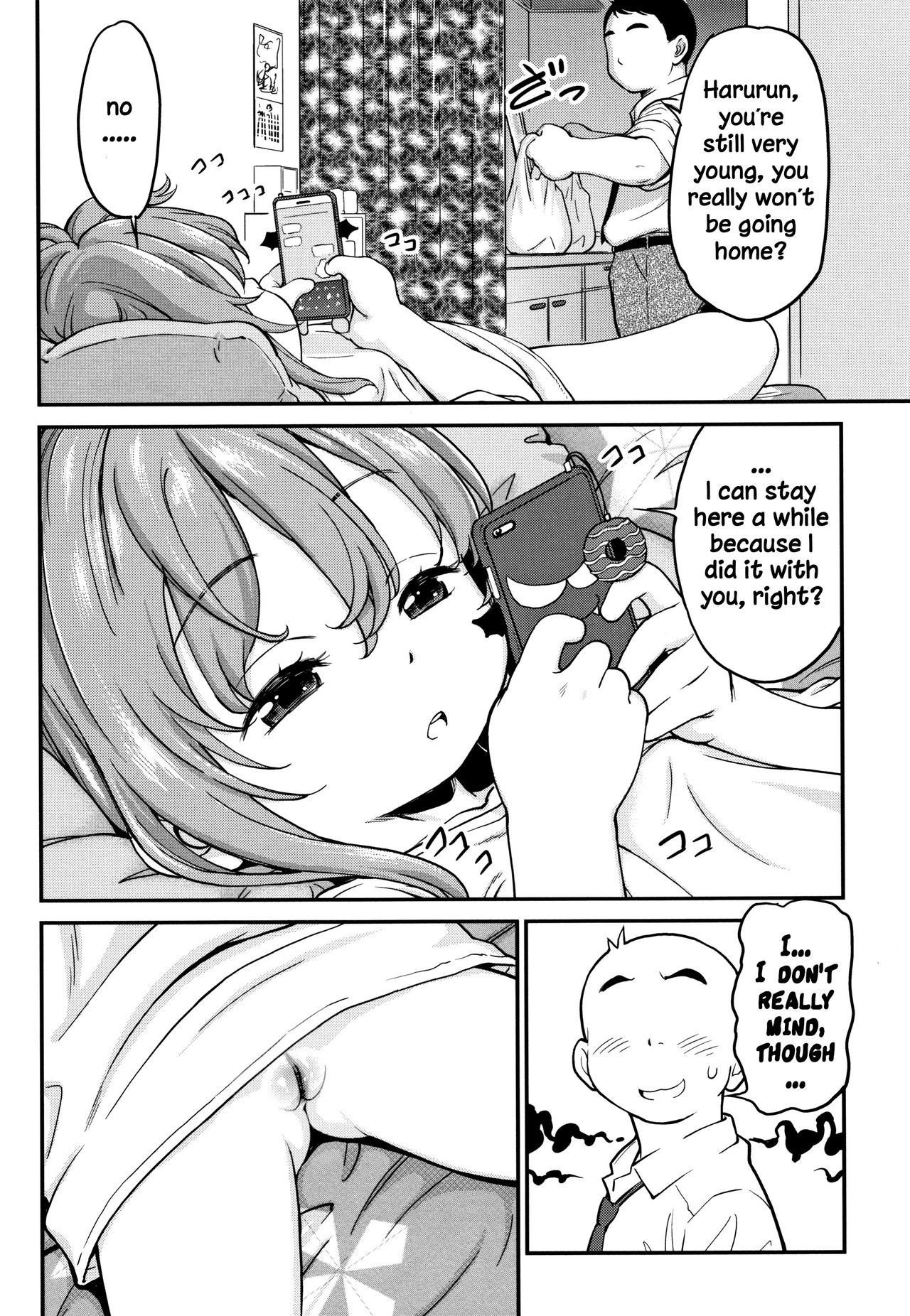 Gachiro - Page 154
