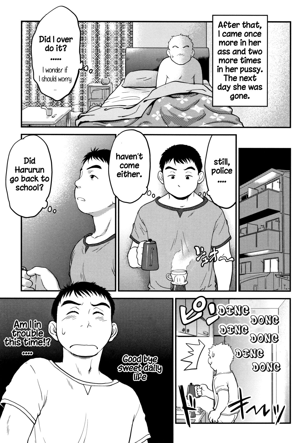 Gachiro - Page 171